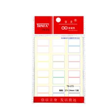 信发 TN-272 (单位：包)
