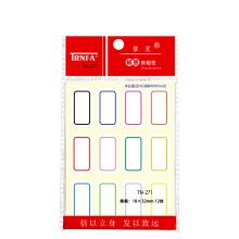 信发 TN-271 (单位：包)
