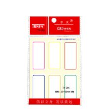 信发 TN-266 (单位：包)