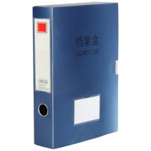 金得利 F8126 档案盒 A4 50mm 单个装 蓝色 （单位：个）