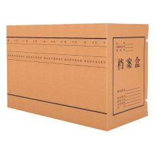 晨光 APYRDB11 纯浆牛皮纸档案盒 A4 50mm 10个装 本色 （单位：包）