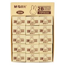 晨光 FXP96364  橡皮 2B美术米菲系列 黄色 (单位:盒)