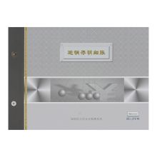 浩立信 02010023 进销存明细账 16K 100张 彩 单位:本