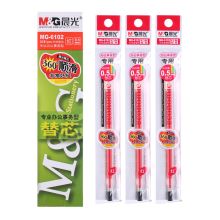 晨光 MG-6102 笔帽式中性笔芯0.5mm子弹头替芯 红色（单位:支）