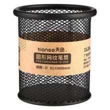 可得优（KW-triO） BT-01 90*100mm 方形冲孔笔筒铁网 黑（单位：个）