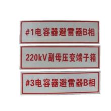国产 GB03-056 400*320mm 标示牌护框 1.5mm铝型材（单位：只）