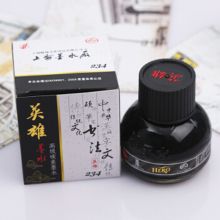 英雄 234 高级碳素墨水(红色) （单位：瓶）