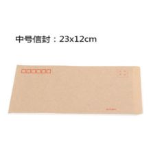 恒源 12*23cm 中号牛皮纸信封 100个/袋（单位：袋）