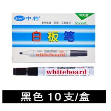 中柏 SW258 白板笔 黑色（单位：支）