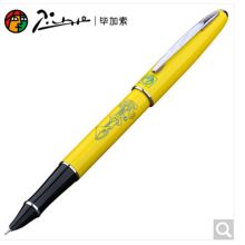 毕加索 PA-A36 PS-606 财务笔 富贵黄（单位：支）