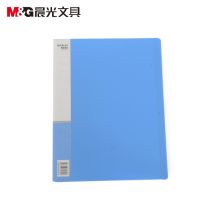 晨光 ADM94631A 经济型40页资料册 蓝色（单位：个）