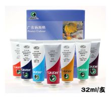 马利 85号 32ml 水粉颜料 红色 (5支/盒)