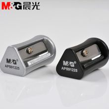 晨光 APS91225 金属卷笔刀 （单位：个）
