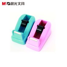 晨光 AJD97360 胶带座 彩色（单位：个）