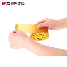 晨光 AJD97343 胶带48mm*60y(6卷/筒) 黄色（单位：件）