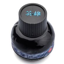 英雄 232钢笔水