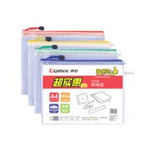 齐心 A1054 A4 网格拉链文件袋 配 10个/套 单位:套