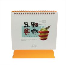 国产 QT-165 小号 水果图形台历 定制 QT-165 200*180mm 小号水果图形台历（单位：本） (单位：本)
