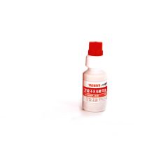 八千代 YA-97 万能不灭光敏印油 红（单位：瓶）