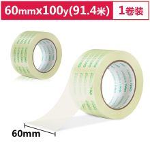 得力/deli 30369 封箱胶带 60mm*100y*50um 1卷