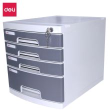 得力/deli 8854 桌面文件柜 4层带锁带索引标签 灰色