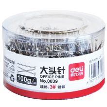 得力/deli 0039 大头针 3# 直别针 办公用品 100克/筒