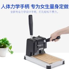 歌派 GP-30E 财务凭证装订机 黑色 （单位：台）