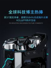 猫王 MW-H 机械光域Shell 便携式蓝牙音箱 单位:台