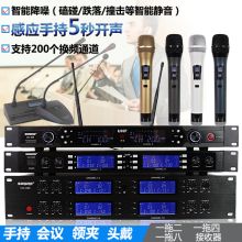 舒尔 UO888 无线手持话筒舞台ktv专用麦克风话筒手持式（单位：台）
