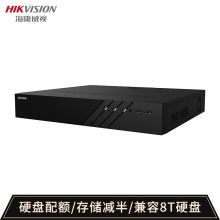 海康威视 DS-7908N-K4 智能监控系统（含海康DS-2CD3146FWD-I摄像头*5/西数硬盘4T监控硬盘*4/公牛插座*4/摄像头电源*4/支架*4/创维55寸电视机*1/安装辅材及配件/安装调试）（单位:套）