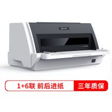 得力（deli）DL-630KⅡ 针式打印机（计价单位：台）浅灰