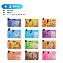 KOB  KT-CA07    ICID滴胶卡    颜色随机  (单位:个)