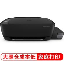 惠普  Tank 418    彩色喷墨照片打印机  家用办公打印机/墨仓式打印机  黑  (单位:台)