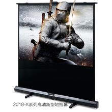 美视GRANDVIEW CB-UX80W 80英寸 16*9 地拉幕布 （计价单位：个）