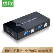 国产 30357 KVM切换器 VGA视频切屏器 二进一出USB打印机共享器 黑色 （单位：个）