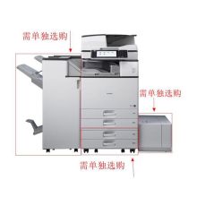 基士得耶（Gestetner） DSM2630SP 黑白数码复合机 复印机（复印机+传真+双面同步扫描自动输稿器+1200页纸盒*1+550页*2） （单位：台）