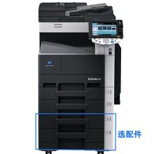 柯尼卡美能达 423 黑白中速 数码复合机 含双面输稿器双纸盒 (单位：台)