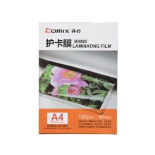 齐心 M4080 A4 80mic高清护卡膜 透明（100张/包）（单位：包）