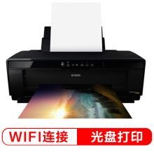 爱普生 EPSON P408（彩色）喷墨打印机
