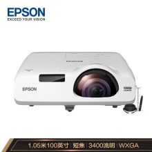 爱普生 EPSON CB-535W（LCD/3400流明/1280×800DPI）投影机