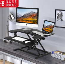 宜客莱 LS05BK  平板电脑 (计价单位：个) 个