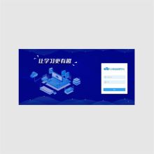 锐捷/Ruijie RG-CDC-TCI-Lic-EDU 云桌面管理平台RG-Cloud Desktop Controller，1个TCI终端授权，按终端数授权，教育版