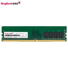 金百达（KINGBANK） DDR4 2666 8GB 台式机内存条（单位：个）