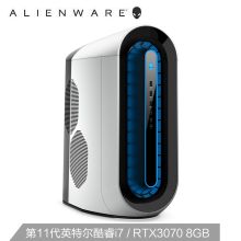 外星人 Aurora R12 ALWS-R8776W 台式电脑主机 11代i7 32G 512G+1T RTX3070 8G（单位:台）