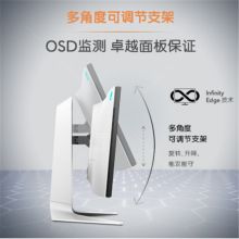 外星人 AW2721D 27英寸IPS电竞游戏显示器 1920X1080 1ms 240Hz 2K（单位:台）