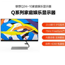 联想显示器23.8英寸ThinkVision Q24I-1L HDMI+ VGA IPS