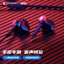 Rock ROCK耳机 ROCK 游戏耳机有线耳麦环绕7.1音效手游吃鸡和平精英王者电竞耳机适用华为小米Type-C手机 Type-C接口 (单位：条） (单位：条)