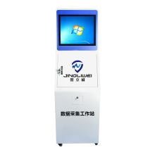 JLW-07 便携式执法数据采集工作站 24口 单位：台