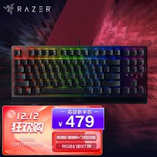 雷蛇 RZ03-03490100-R3M1 87键 绿轴 机械键盘 黑色(单位：套)