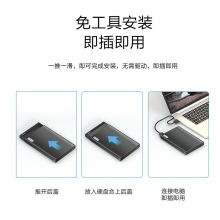联想 K01-SATA（Type-C移动硬盘盒2.5英寸USB3.0 银色（单位：个）